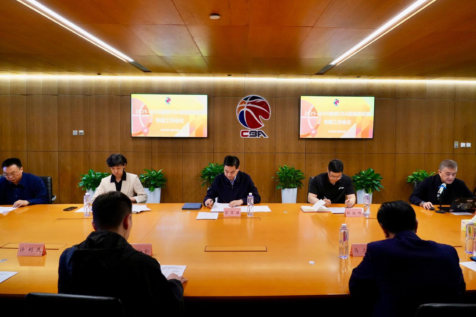 无关键词-CBA季后赛会议!半决赛后安排6至7名外籍裁判,促进球员裁判提升